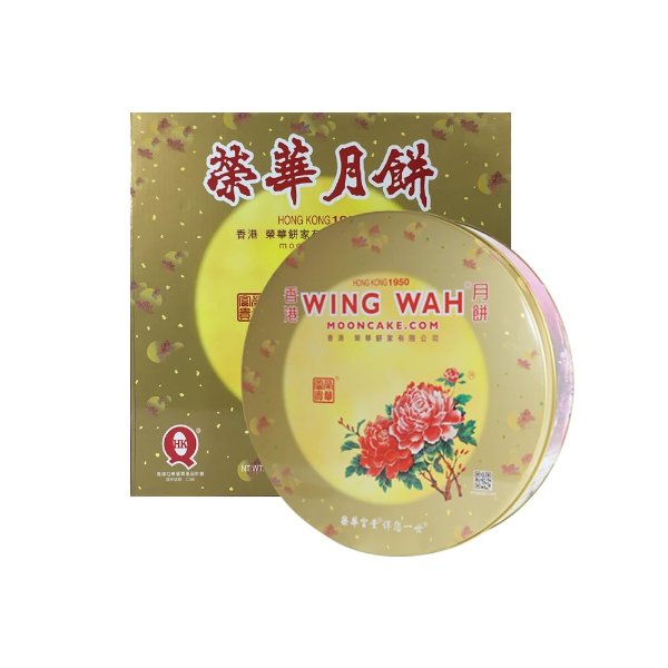 Wing Wah Mini Assorted Mooncakes Premium Set, 8 pcs 2 flavors