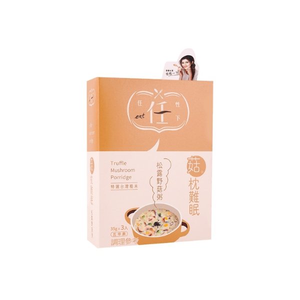 Truffle Wild Mushroom Porridge 35g*3