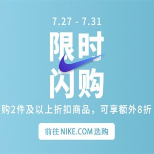 Nike中国官网 7月限时闪促，Air Max 97仅￥671，可凑情侣款