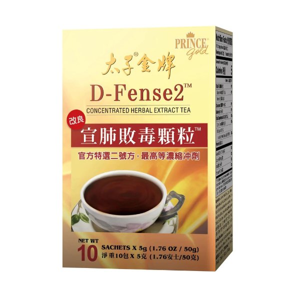 Prince Gold D-Fense 2 - Concentrated Herbal Extract Tea, 10 sachets