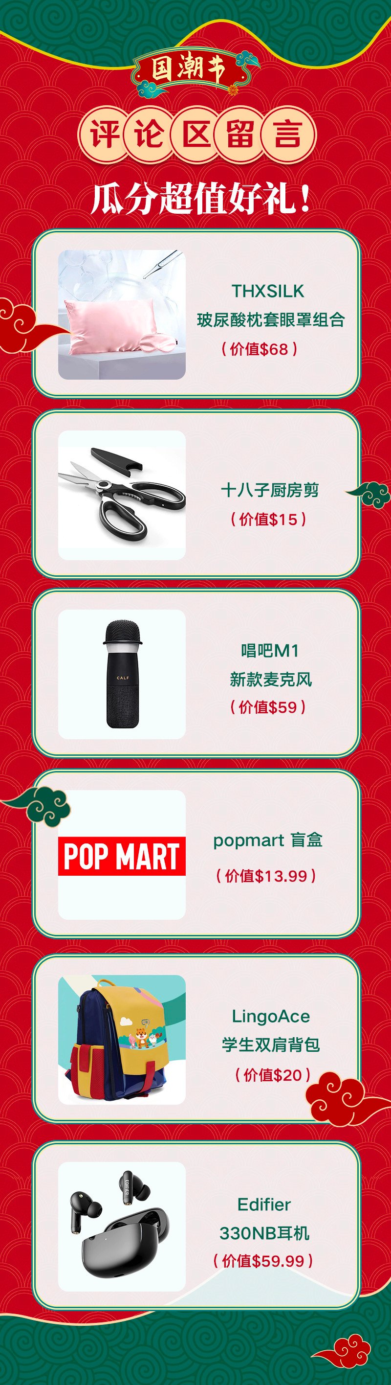 结果抽奖