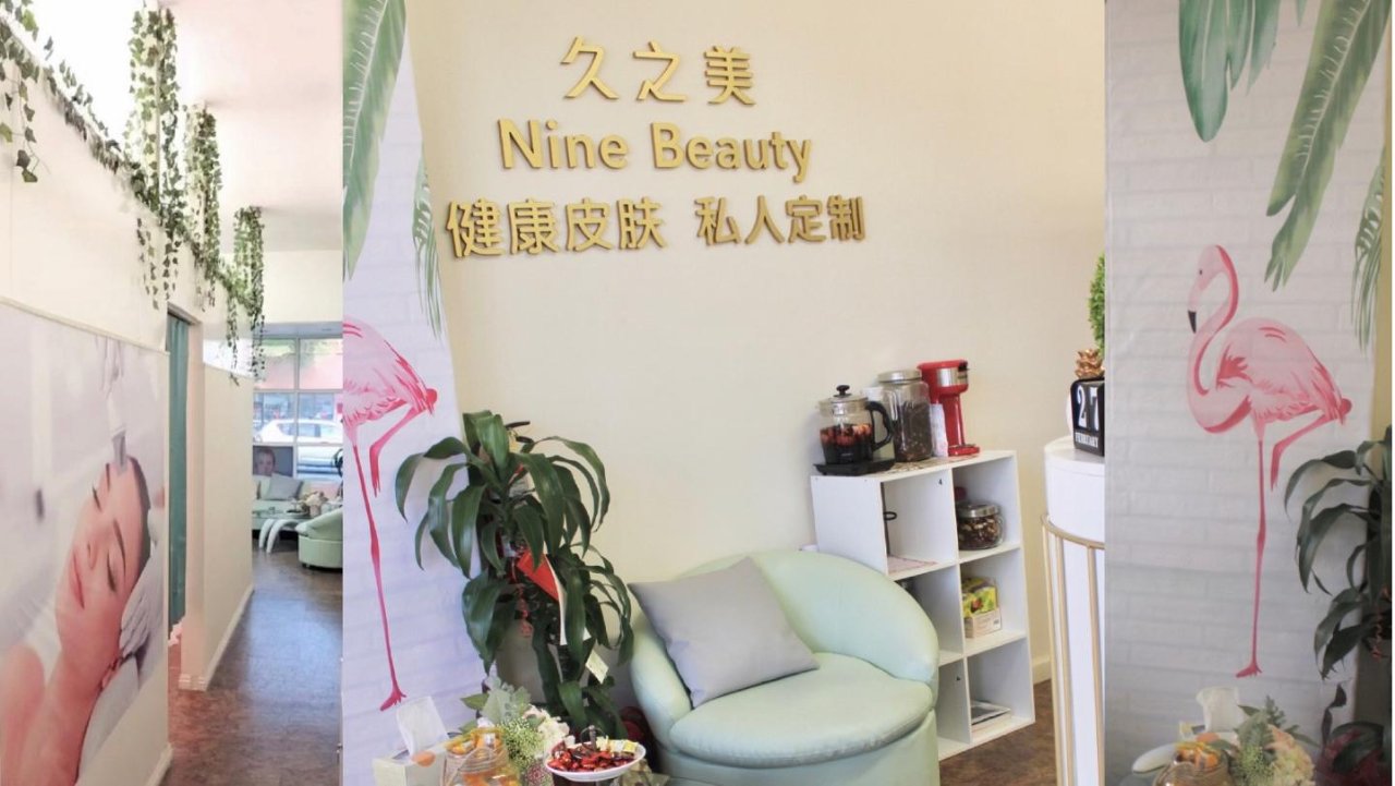 Nine Beauty探店✰黑眼圈眼袋👀全拜拜👋🏻最強原創中醫手法