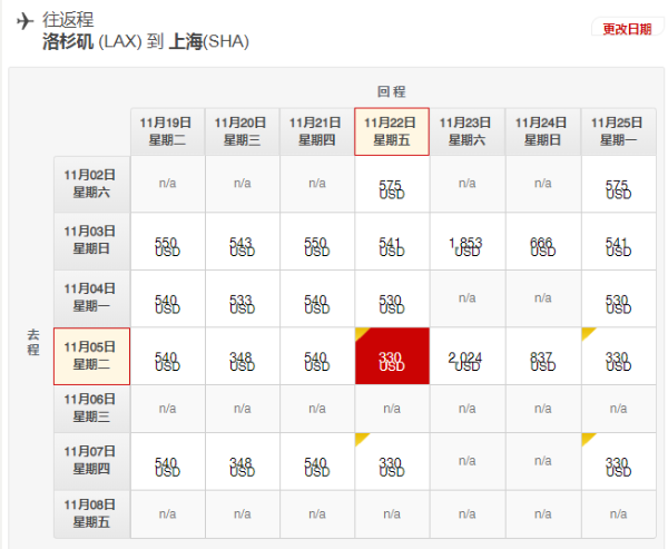 微信截图_20190806143947.png