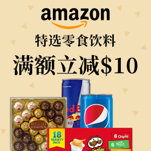Amazon Food and Beverage Limited Time Offer