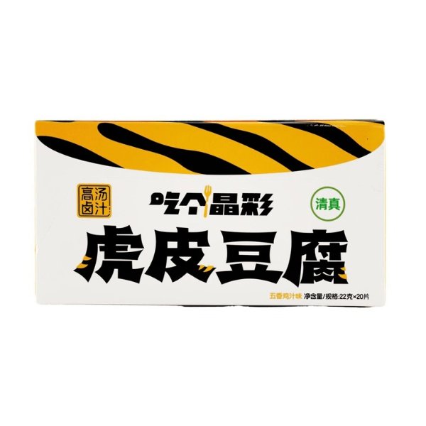 吃个晶彩 虎皮豆腐 五香鸡汁味 440g