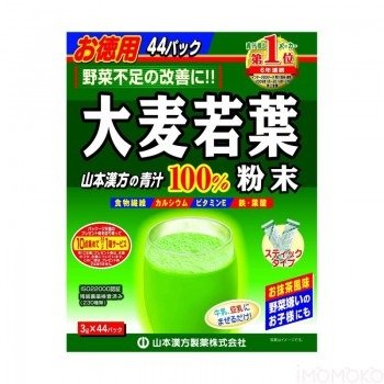 Barley Grass Green Juice 100% Aojiru (44 pack)