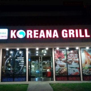 Koreana Grill BBQ Buffet - 洛杉矶 - Riverside