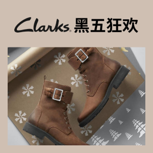 黑五独家：Clarks 经典英伦品牌 收秋冬百搭切尔西靴、牛津鞋、大牌平替乐福鞋