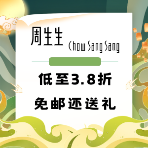 Up To 62% Off+Free ShippingDealmoon Exclusive: Chow Sang Sang Private Sale