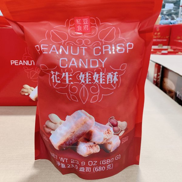 Peanut Crisp Candy 23.9oz