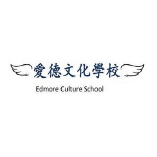 爱德文化学校 - Edmore Culture School - 洛杉矶 - Rowland Heights
