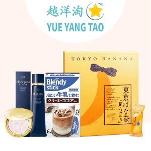 Dealmoon Exclusive: Yue Yang Tao Beauty Sale
