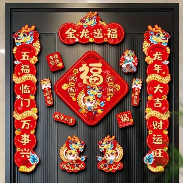 1Set, 2024 Spring Festival New Year Dragon Year Strong Magnetic Couplets, Wall Decor, Room Decor, Bedroom Decor, Entrance Decor, Kitchen Decor, Background Decor, Outdoor Decor, Theme Party Decor, Chinese Spring Festival Traditional Pendant Home Decor