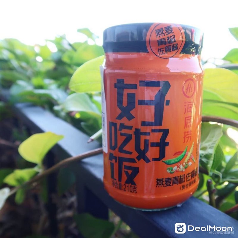 青椒