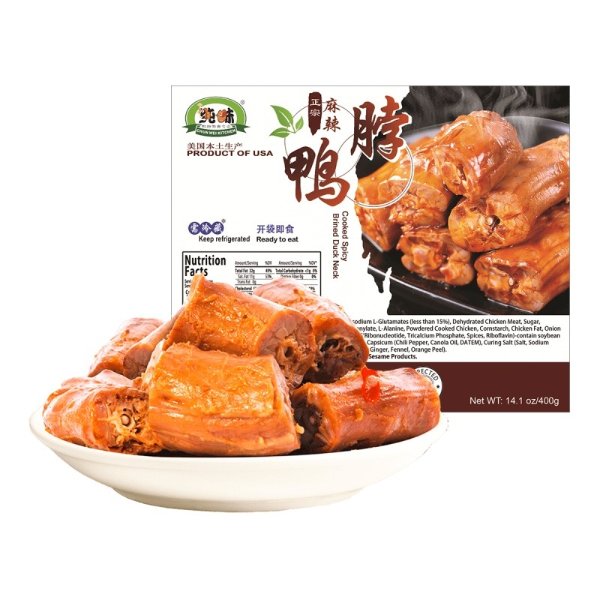 CHUNWEI KITCHEN Cooked Spicy Brined Duck Neck 400g USDA Certified

