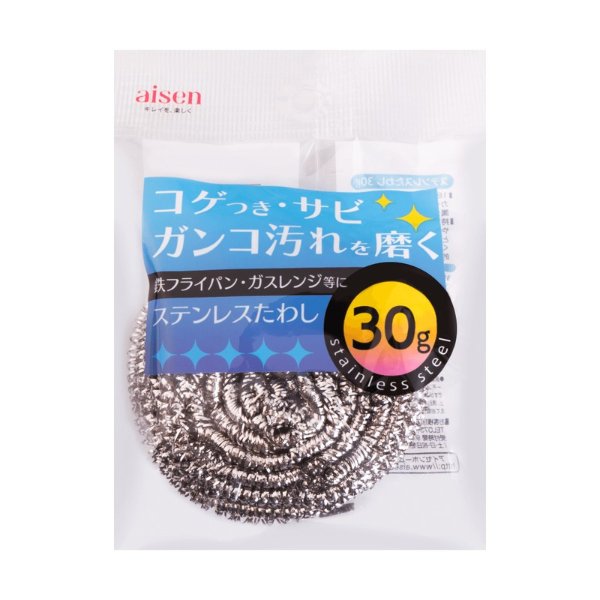 日本AISEN 不锈钢清洁刷钢丝球 1件入 - 亚米网