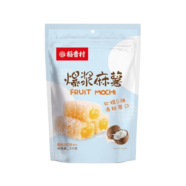 稻香村 爆浆麻薯 椰丝牛奶味 210g