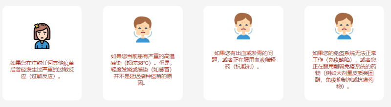 注意事项