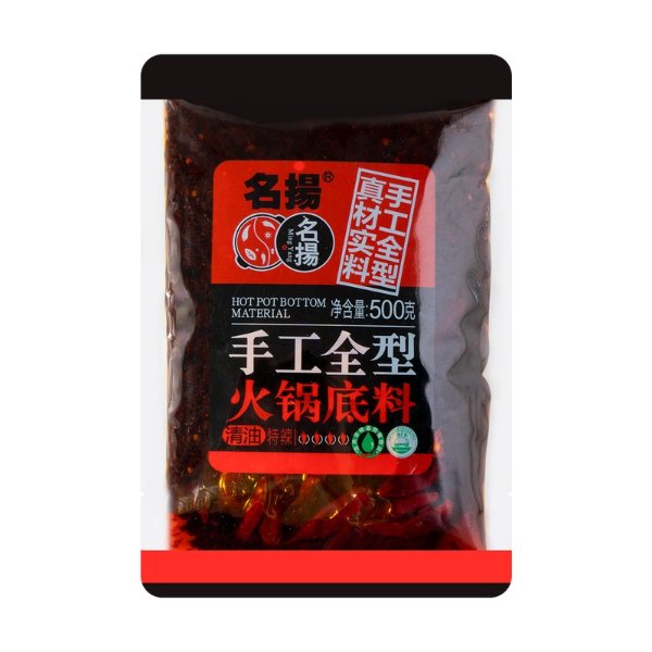 MINGYANG Hot Pot Seasoning (vegetable oil super spicy) 500g