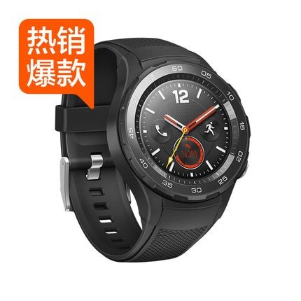 【送充电底座】Huawei/华为 WATCH 2智能防水运动手表 4G/蓝牙版