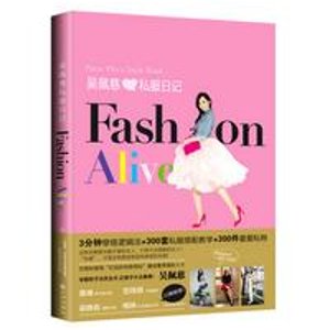 "Fashion Alive" Book @ EN.JD.com