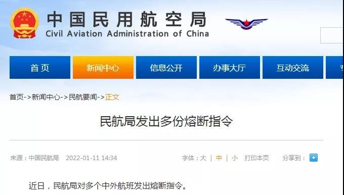 WeChat Image_20220111141336