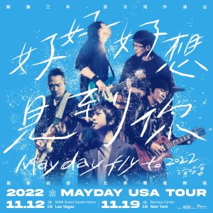 From $88Mayday fly to 2022 USA Tour Will Be Held In North America