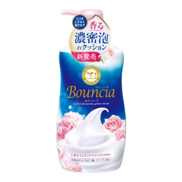 COW Bouncia Rose Body Soap 500ml