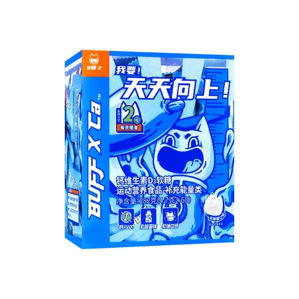 BUFFX High Calcium Gummy Calcium BUFF Lactic Acid Bacteria Flavor 282g 【Rich in Vitamin D3 Gold Calcium Phosphorus Ratio 】