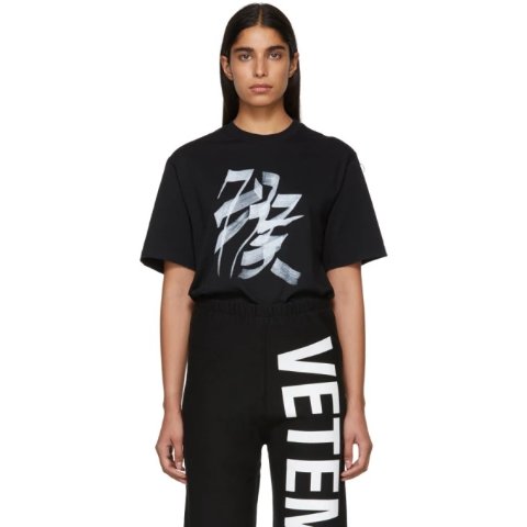 Vetements chinese clearance zodiac