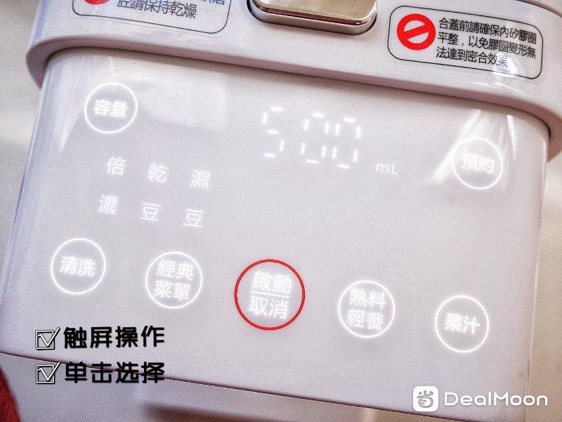 操控界面.JPG
