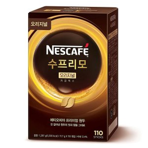 Nescafe 速溶咖啡粉 110条装 随身携带冲泡方便