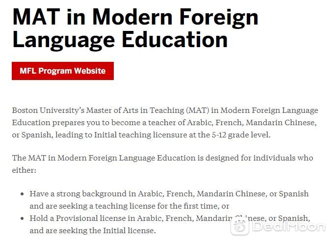 波士顿大学.PNG
