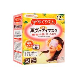 日本KAO花王 新版蒸汽眼罩 缓解疲劳去黑眼圈 #柚子香型 12枚入 包装随机发送 | 亚米