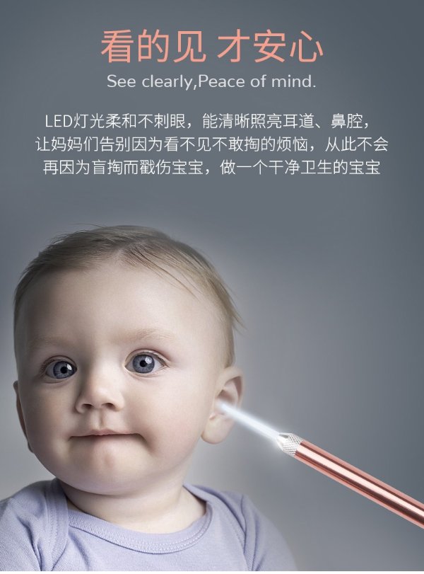 婴儿发光耳勺宝宝专用挖耳勺掏耳神器软头安全儿童挖耳朵耳屎带灯