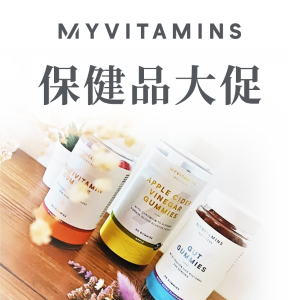 Myvitamins保健品大促 收白芸豆精华、共轭亚油酸、椰子胶原蛋白