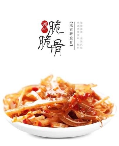 Asian Snacks Hu Nan Qin Zai Crisp Bones 脆脆骨15gx10bags USA Seller | eBay
