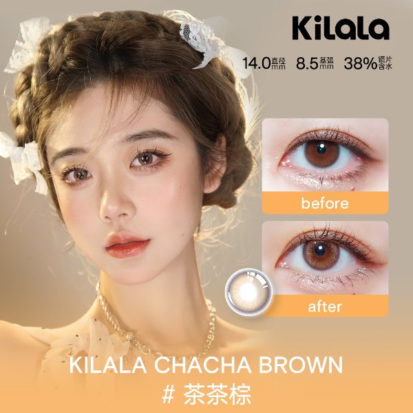 Kilala Chacha Brown | Half-Yearly, 1 Piece