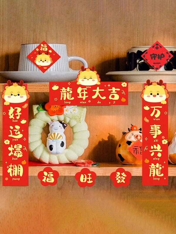 1set 2024 Chinese New Year Lucky Couplets, Cartoon Decoration, Blessing Stickers For Phone, Computer, Etc.