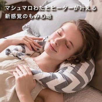Neck Massage Pillow (Gray)