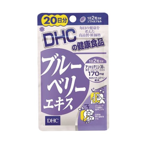 【2%返点】DHC 蓝莓护眼丸 手机党追剧福音40粒                