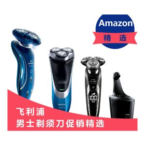 Hot Philips Shaver SALE @ Amazon