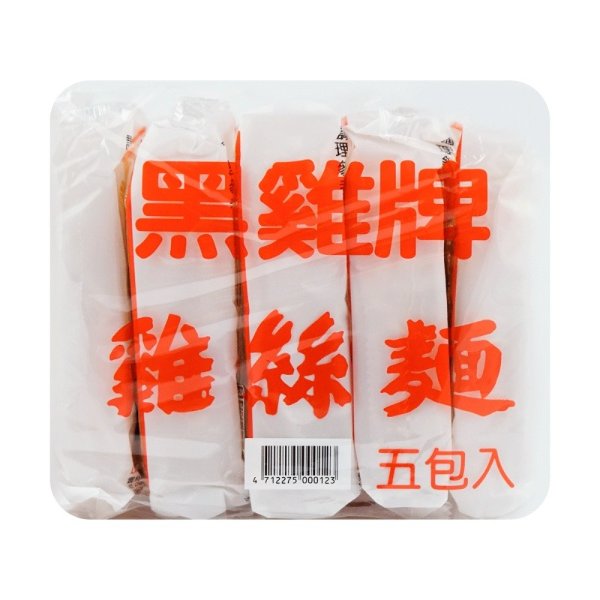 Lishan Taiwan Instant Noodles 55gx5/Bag