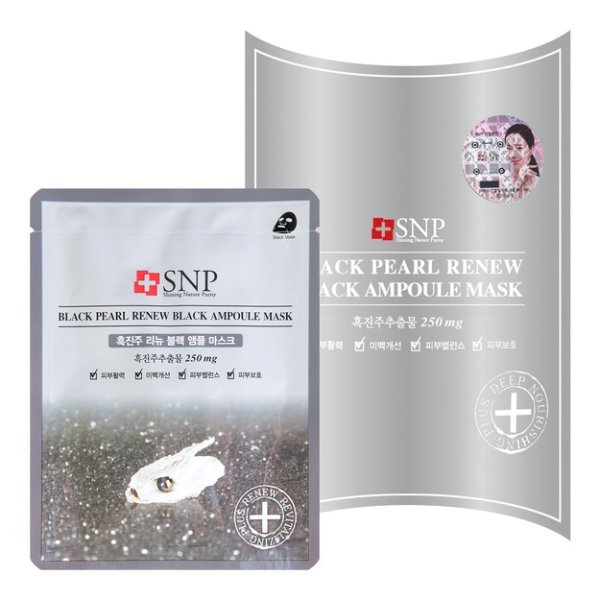 韩国SNP 黑珍珠美白面膜 10片入 新款紫色包装随机发货 - 亚米
