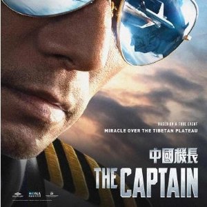 The Captain