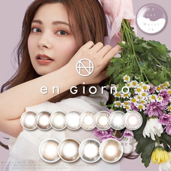[Contact lenses] enGiorno [2 lenses / 1Box] / 1Month Disposable Colored Contact Lenses -0.00～-6.00<!--アンジョルノ 1箱2枚入 □Contact Lenses□-->