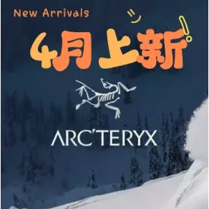 Arc'Teryx 始祖鸟官网 新款追踪📅限量软壳冲锋衣£320上线！