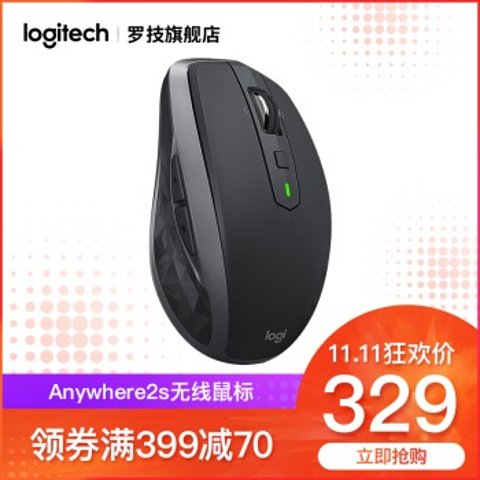  MX ANYWHERE 2S无线鼠标 