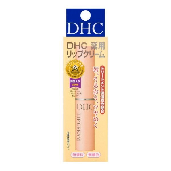 日本DHC 橄榄油护唇膏 1.5g COSME大赏受赏