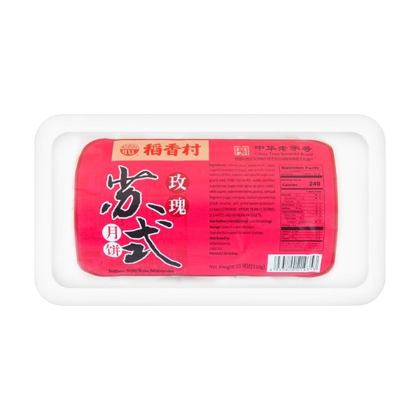 DXC Suzhou Style Mooncake Rose Flavor 5pc 310g